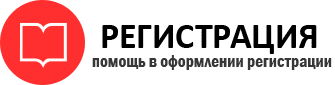 прописка в Мытищах id294933